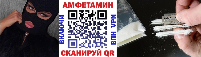 АМФЕТАМИН 98%  где найти наркотики  кракен как войти  Ветлуга 