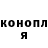 ГАШ хэш StrAnoY Q419