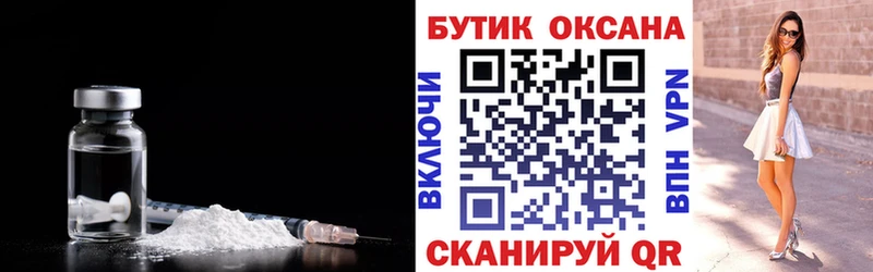 БУТИРАТ бутандиол  даркнет как зайти  Ветлуга 