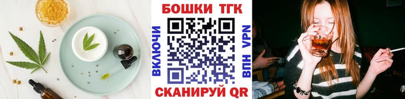 shop телеграм  Ветлуга  omg tor  Еда ТГК конопля  купить  сайты 