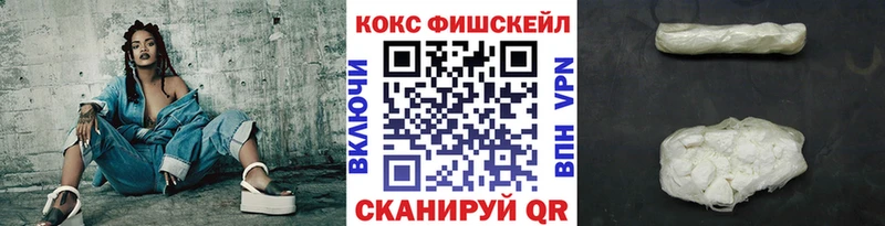 Cocaine 98% mega зеркало Ветлуга