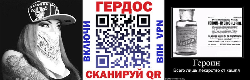 blacksprut маркетплейс  Ветлуга  Героин Афган 