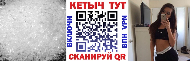 закладки  Ветлуга  КЕТАМИН ketamine 