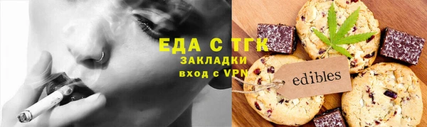 каннабис Верхний Тагил