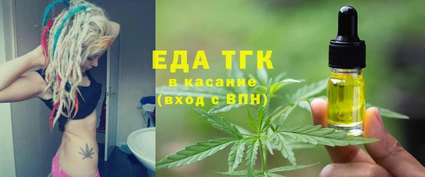 каннабис Верхний Тагил