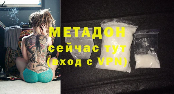 каннабис Верхний Тагил