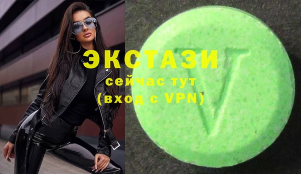 эйфоретик Белая Холуница