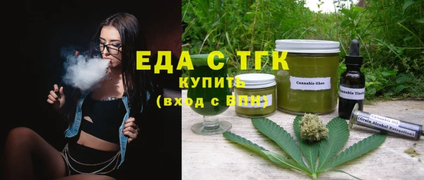 каннабис Верхний Тагил