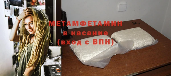 трава Белая Калитва