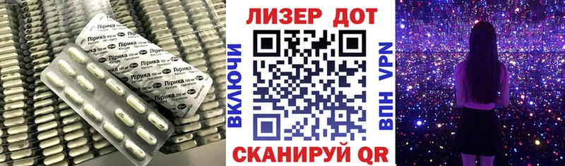 ссылка на мегу tor  Ветлуга  LSD-25 экстази кислота 