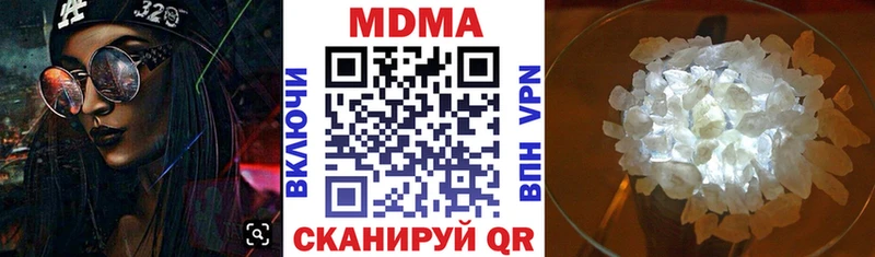 ссылка на мегу как зайти  Ветлуга  MDMA кристаллы 