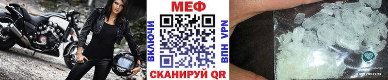 где можно купить наркотик  Ветлуга  hydra маркетплейс  МЯУ-МЯУ мяу мяу 