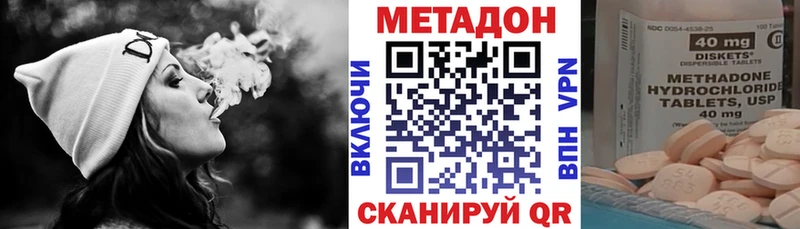 blacksprut ССЫЛКА  Ветлуга  Метадон белоснежный  купить  