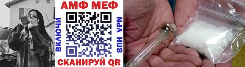 МЕГА ТОР  Ветлуга  МЕТАМФЕТАМИН витя 
