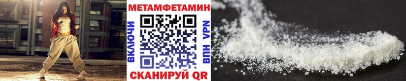 Первитин кристалл Ветлуга