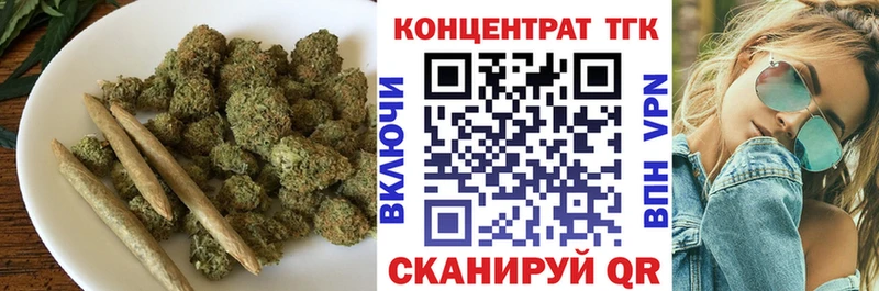 Дистиллят ТГК жижа  цена   сайты даркнета официальный сайт  Ветлуга 